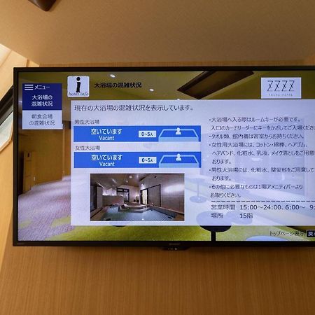 Fourz Hotel Kintetsu Osaka-Namba Экстерьер фото