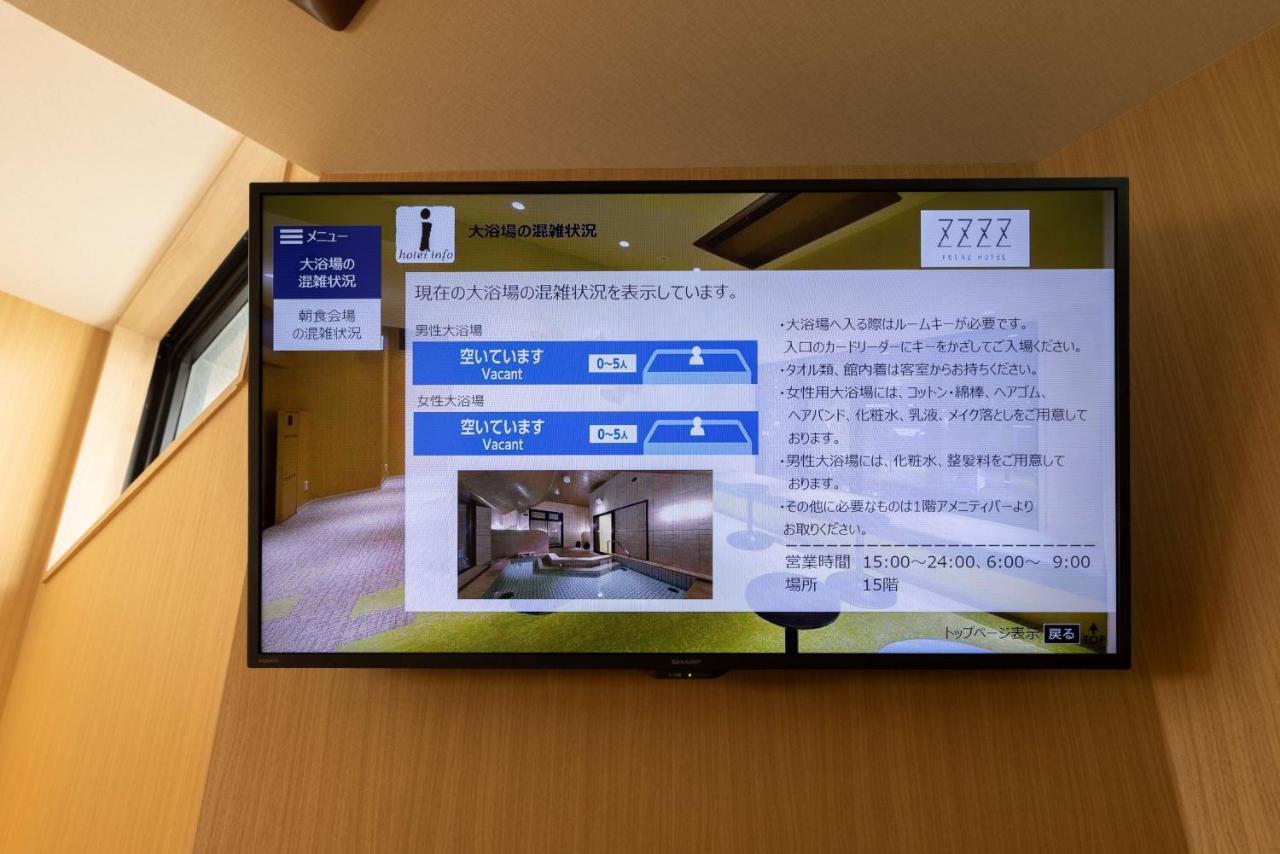 Fourz Hotel Kintetsu Osaka-Namba Экстерьер фото